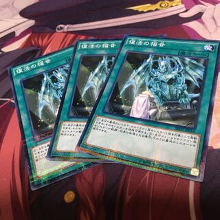 復活の福音 パラレル ノーマル3枚