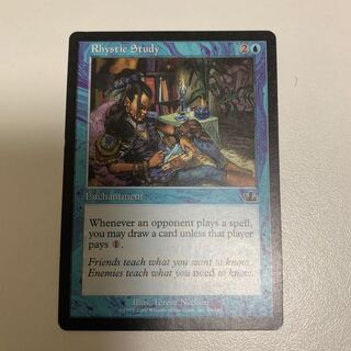 リスティックの研究