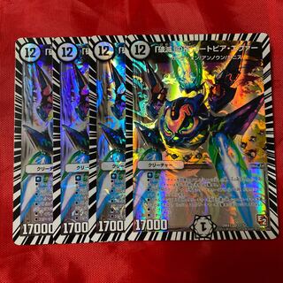 「破滅」の頂 ユートピア・エヴァー