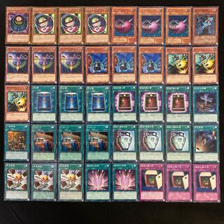 デッキ破壊デッキ　本格構築　遊戯王No.114 メタモルポット