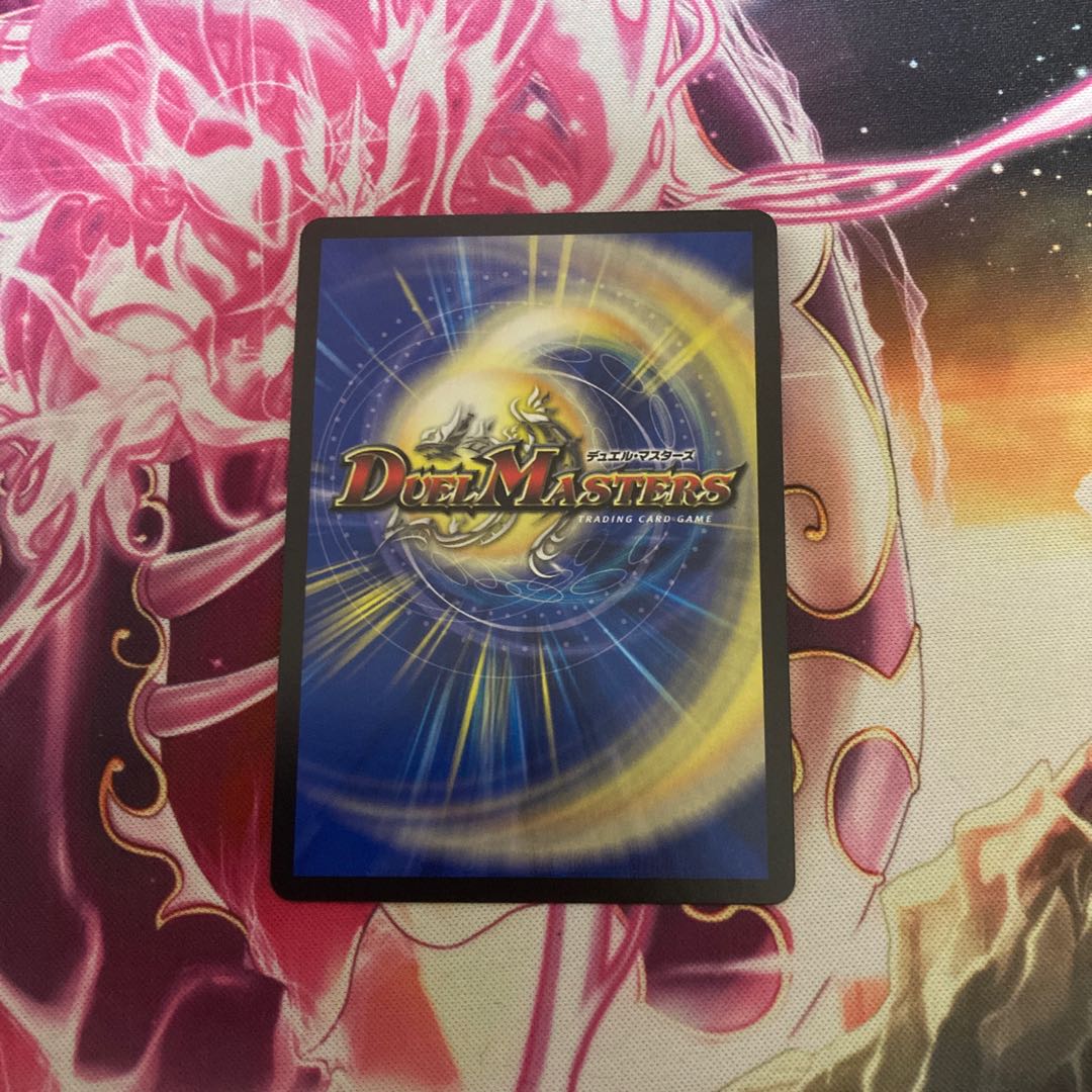 紫天連結 ネバーシデンド