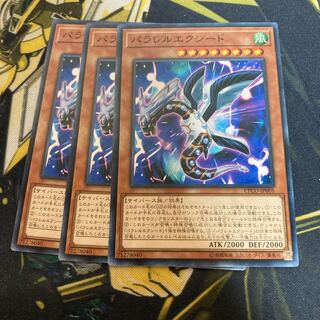 マドレース2008パラレルエクシード ノーマル