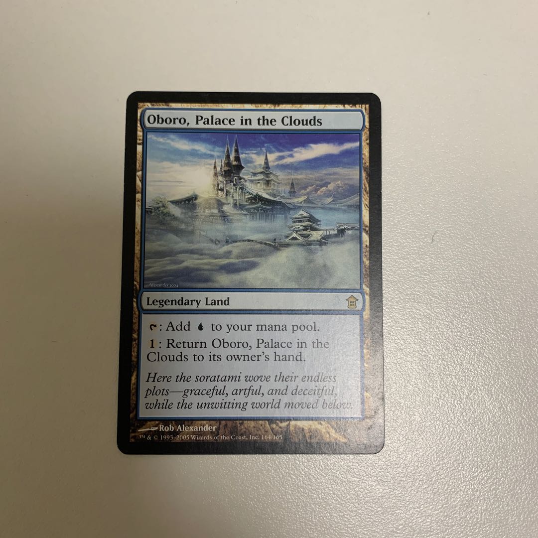 雲の宮殿、朧宮