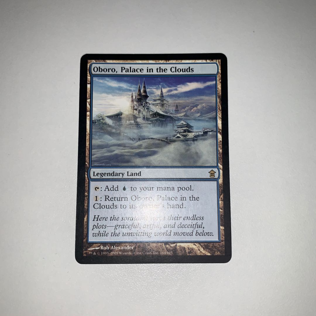 雲の宮殿、朧宮