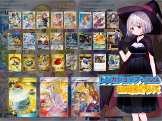 トレカショップ.Magi店　100円オリパ