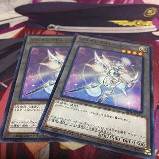 ジェネレイドトークン ノーマル2枚