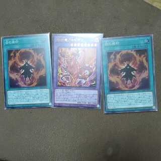 白の烙印、アルビオンセット