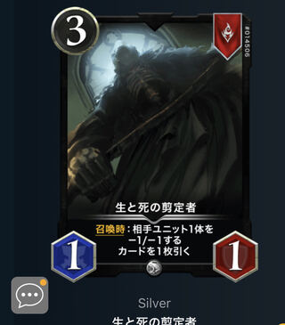 生と死の剪定者　level0