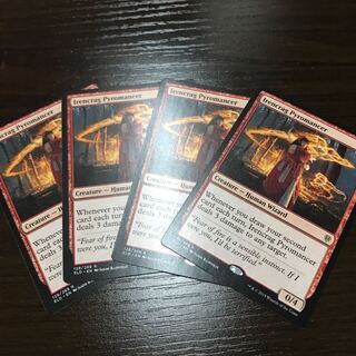 アイレンクラッグの紅蓮術師　4枚　英語