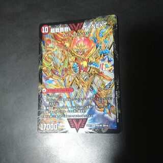 闘将銀河城 ハートバーン｜超戦覇龍 ガイNEXT