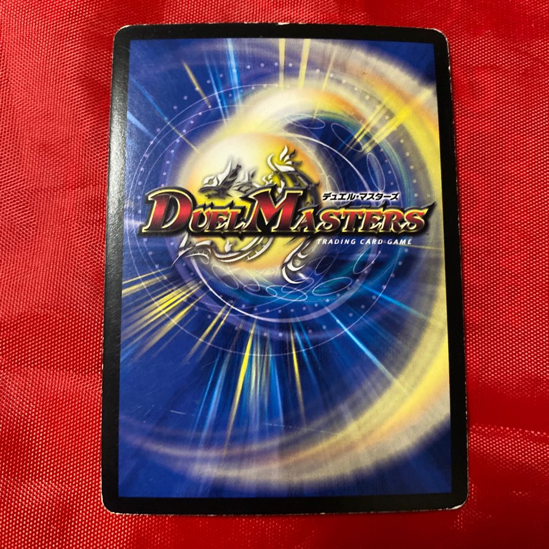 神羅サンダー・ムーン