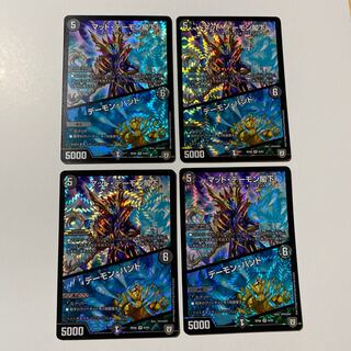 マッド・デーモン閣下｜デーモン・ハンド 4枚セット