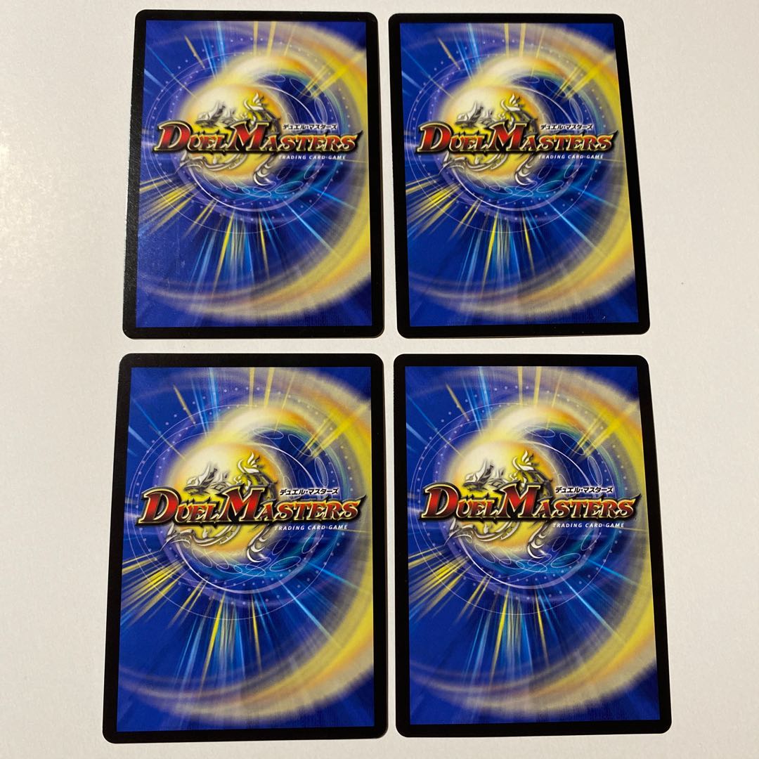 マッド・デーモン閣下|デーモン・ハンド 4枚セット