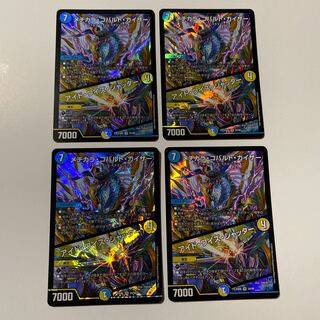 メヂカラ・コバルト・カイザー｜アイド・ワイズ・シャッター 4枚セット