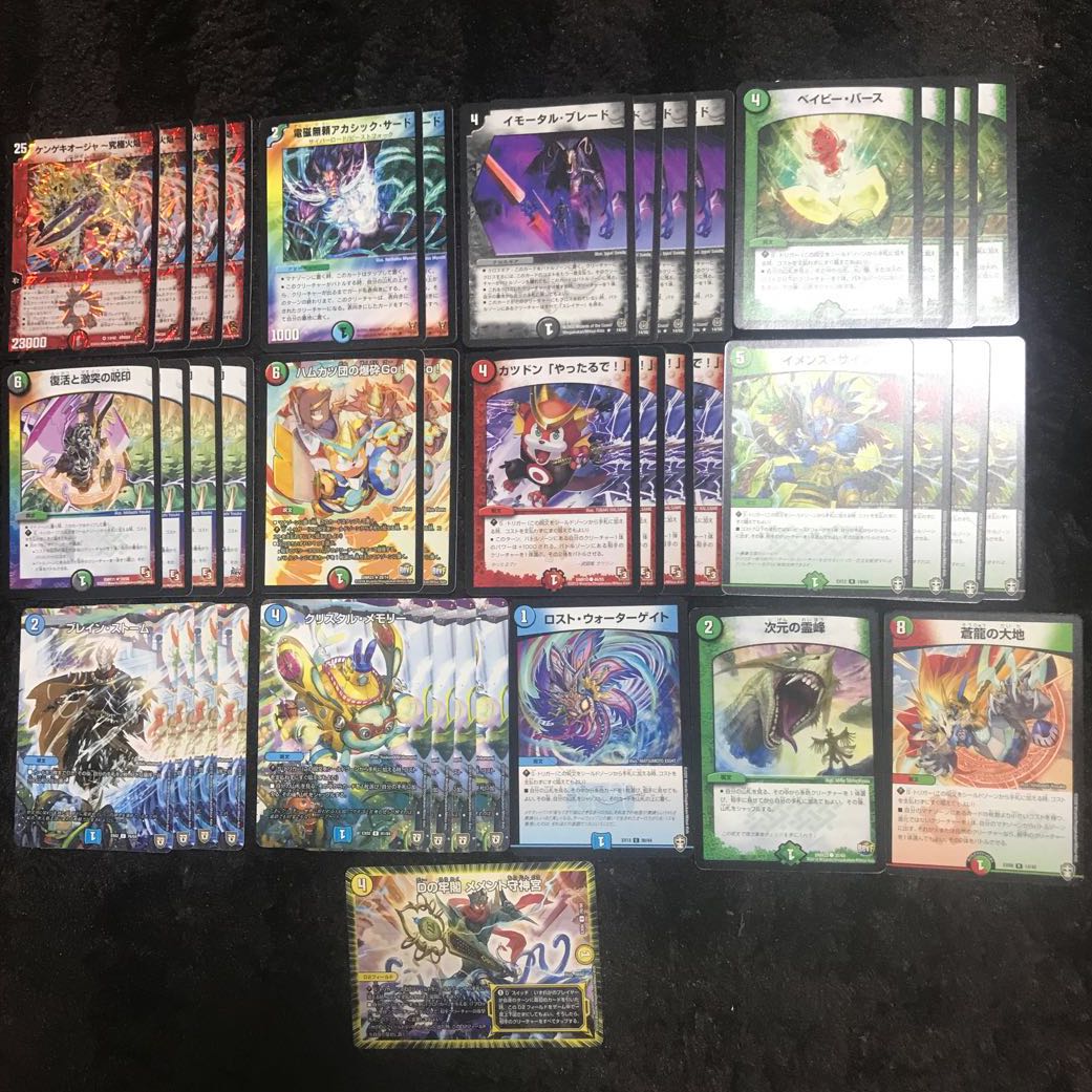 Fan Deck Akashic Oja