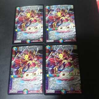 Infinite Orchestra of Love