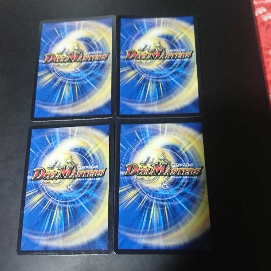 Infinite Orchestra of Love