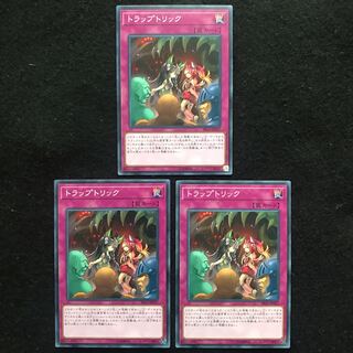 トラップトリック　神の通告　ノーマル　遊戯王　【まりも】