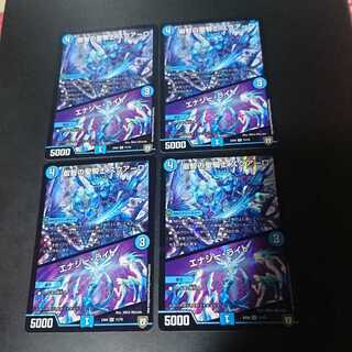 Holy Knight of Wisdom Squalo｜Energy Stream