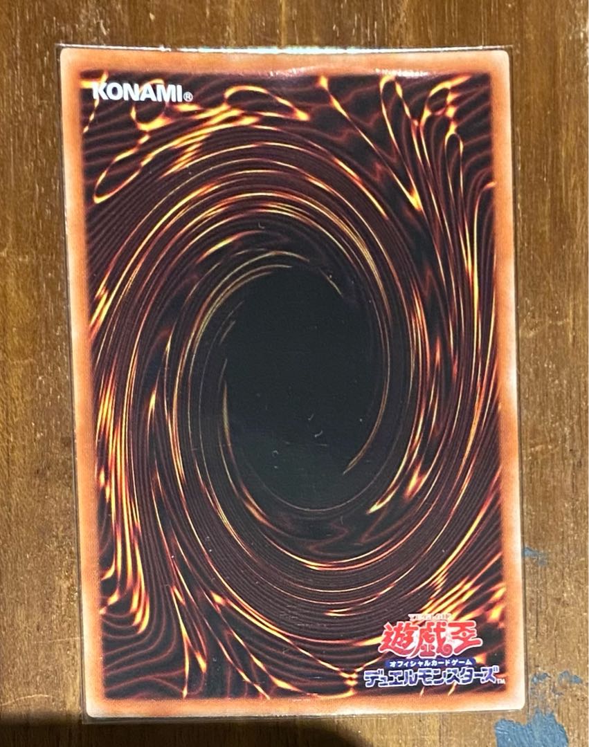 金満で謙虚な壺シークレットレア遊戯王