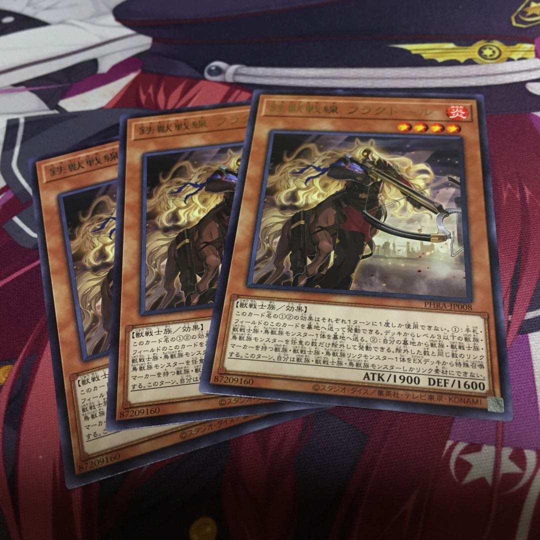 鉄獣戦線 フラクトール レア3枚