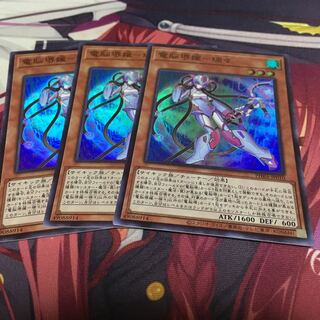 電脳堺媛-瑞々 スーパーレア3枚