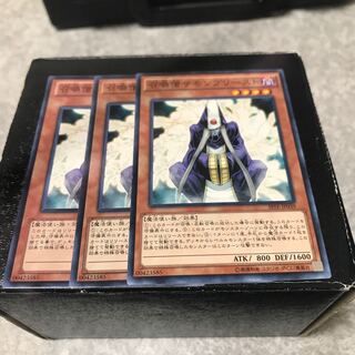 召喚僧サモンプリースト ノーマル3枚