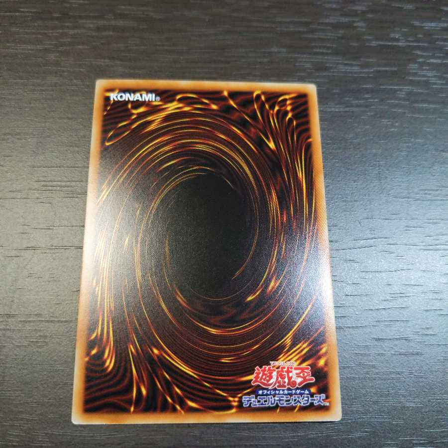 ベアルクティ・ディパーチャー スーパーレア