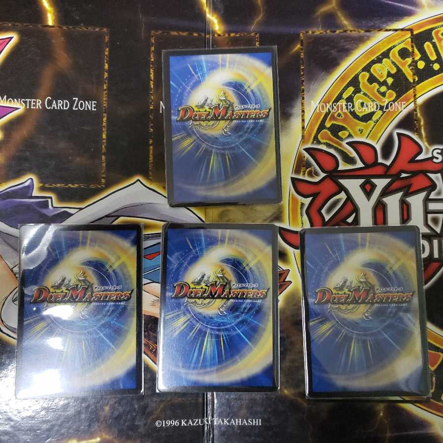 ∞龍 ゲンムエンペラー