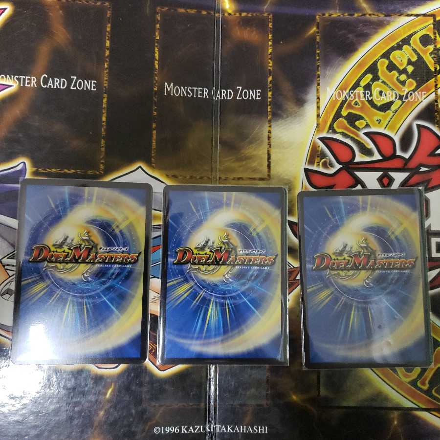 ∞龍 ゲンムエンペラー