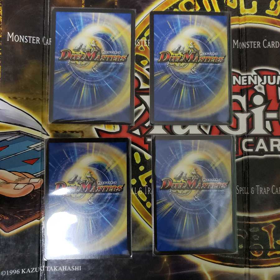 Disカルセ・ドニー