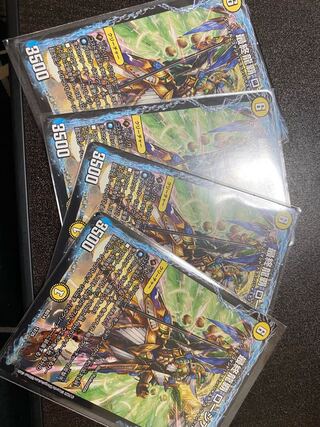 Final Dragon's Heights Rosier 4 Never Cilan 1