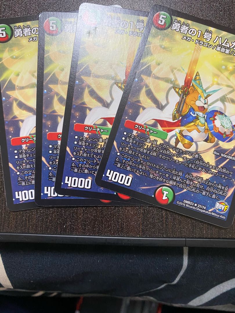 勇者の1号 ハムカツマン蒼