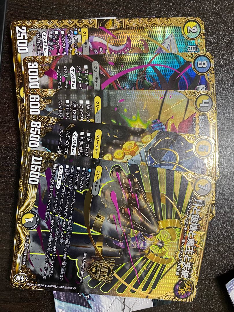 至宝を奪う月のロンリネス SE