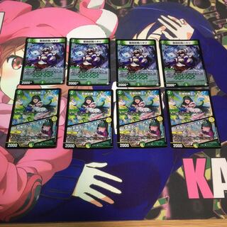 葉鳴妖精ハキリ 天体妖精エスメル 1枚