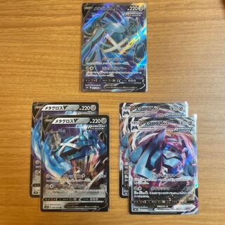 メタグロスV SR セット