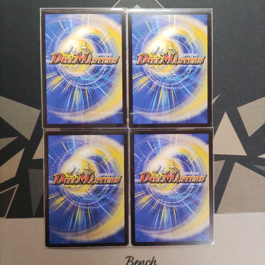 天命龍装 ホーリーエンド/ナウ・オア・ネバー24時間限定最終値下げ