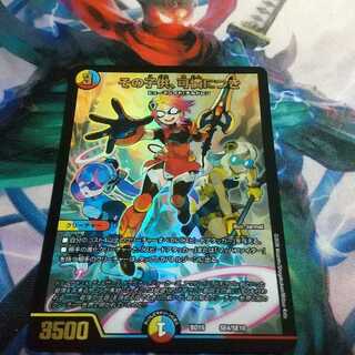 その子供、可憐につき 1枚