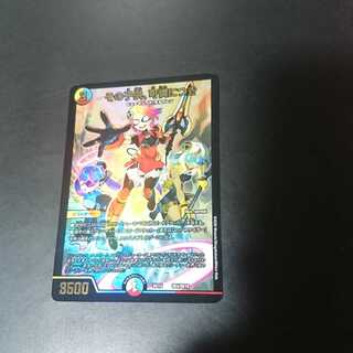 その子供、可憐につき