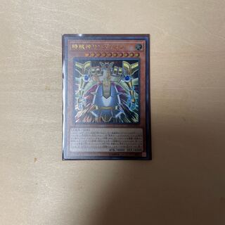 時械神サンダイオン ウルトラレア