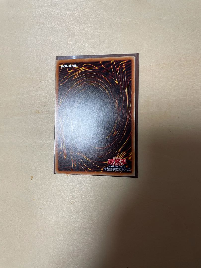 時械神サンダイオン ウルトラレア