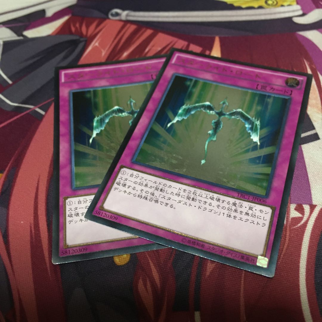 スターライト・ロード アルティメットレア2枚