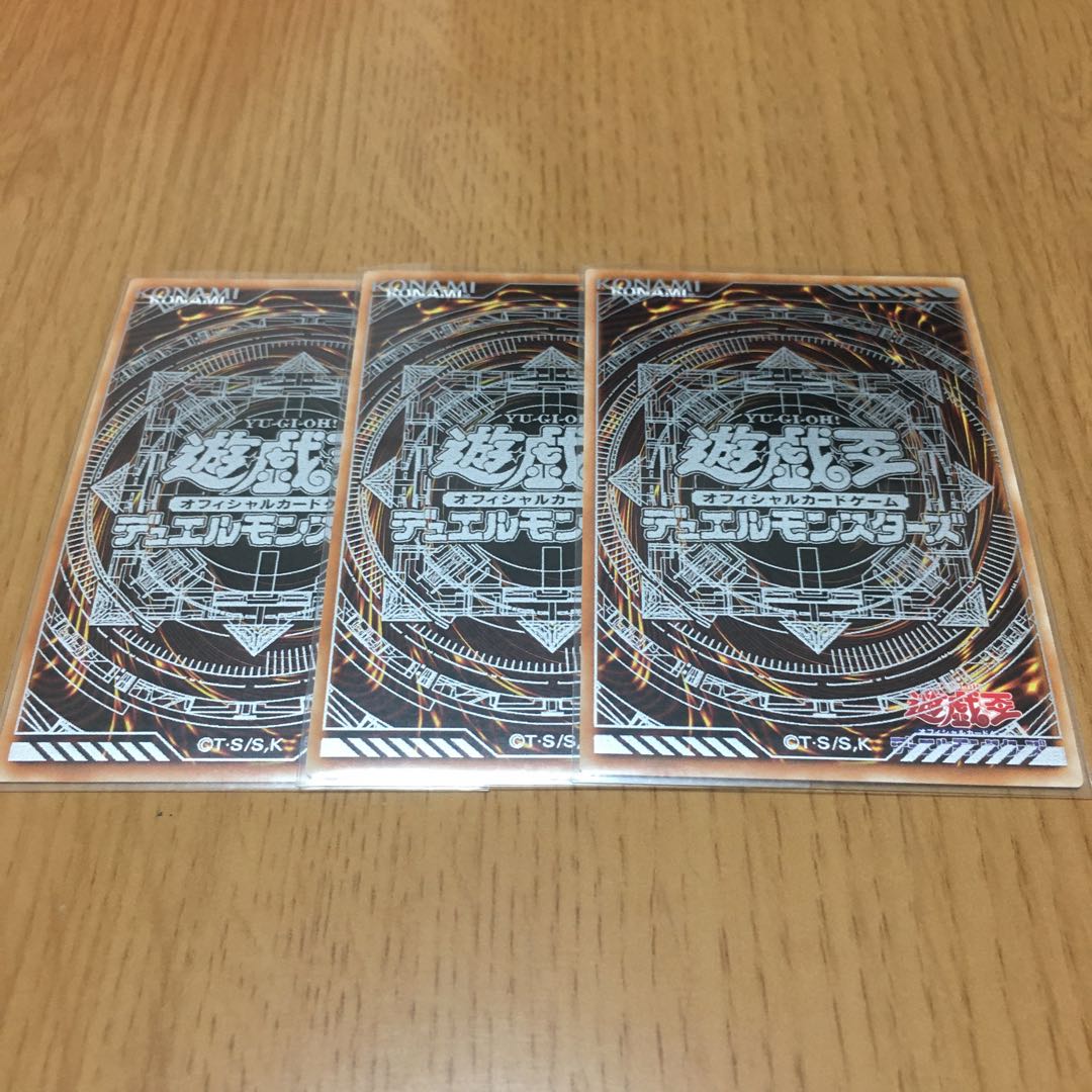 ダイナレスラー・パンクラトプス スーパーレア 3枚セット