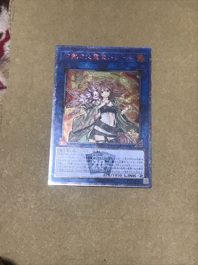 灼熱の火霊使いヒータ 20thシークレットレア