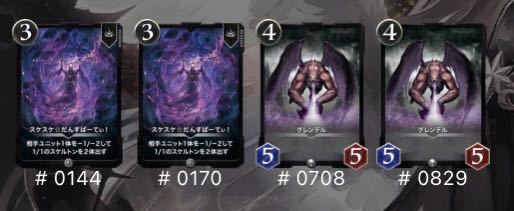 専用！　黒　合計１１枚　ゴールド6枚　シルバー4枚　クリプトスペル1枚