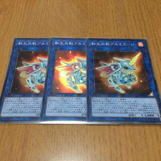 【専用出品】アルミラージ&サクリファイス・アニマ