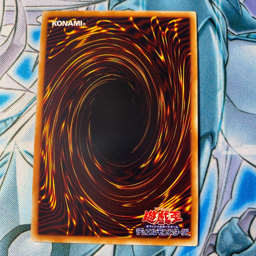 超魔導剣士-ブラック・パラディン シークレットレア