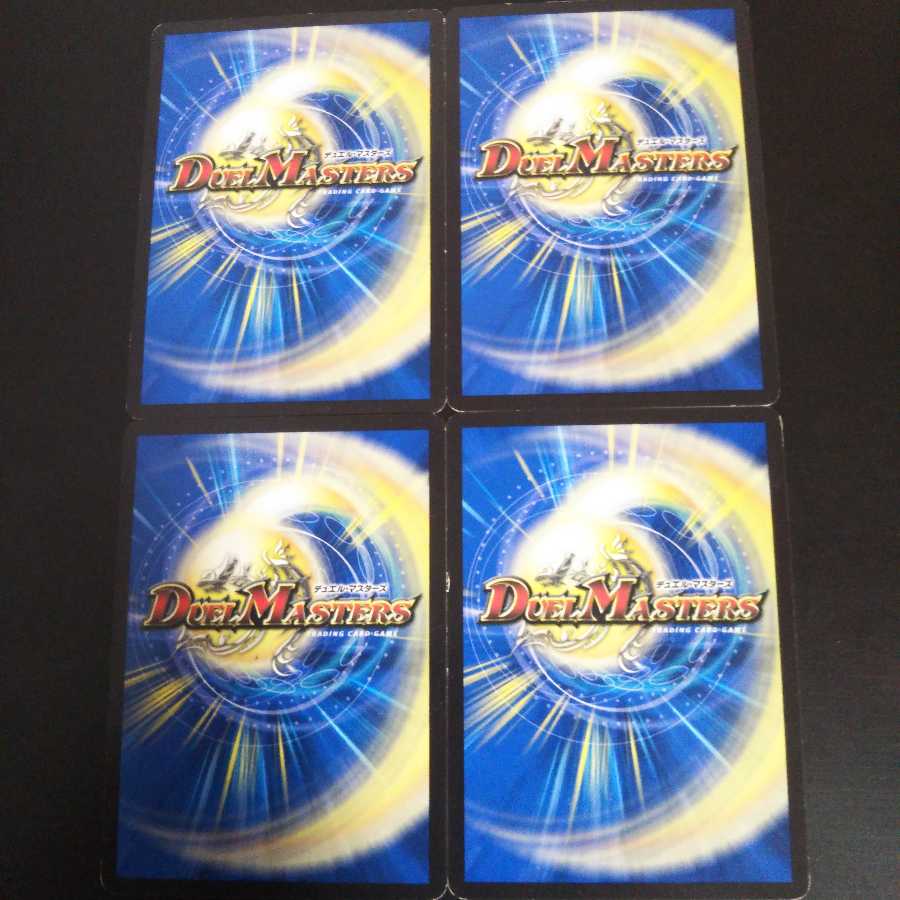 凶戦士ブレイズ・クロー 4枚