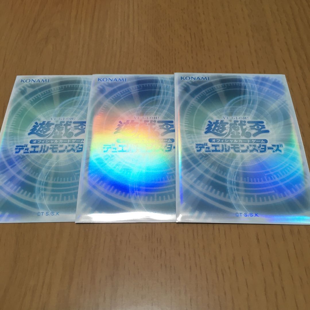 増殖するG スーパーレア　3枚セット