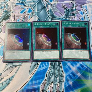 テラ・フォーミング スーパーレア